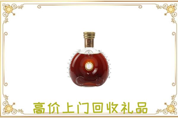 景德镇附近回收路易十三