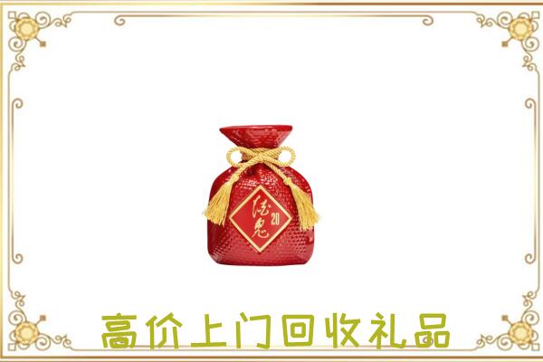 景德镇附近回收酒鬼酒