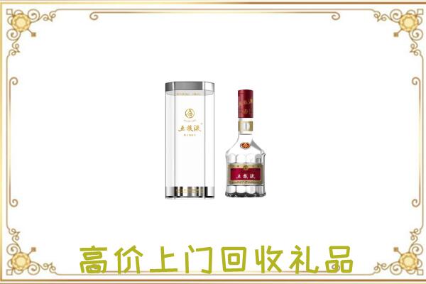 景德镇周边回收五粮液酒
